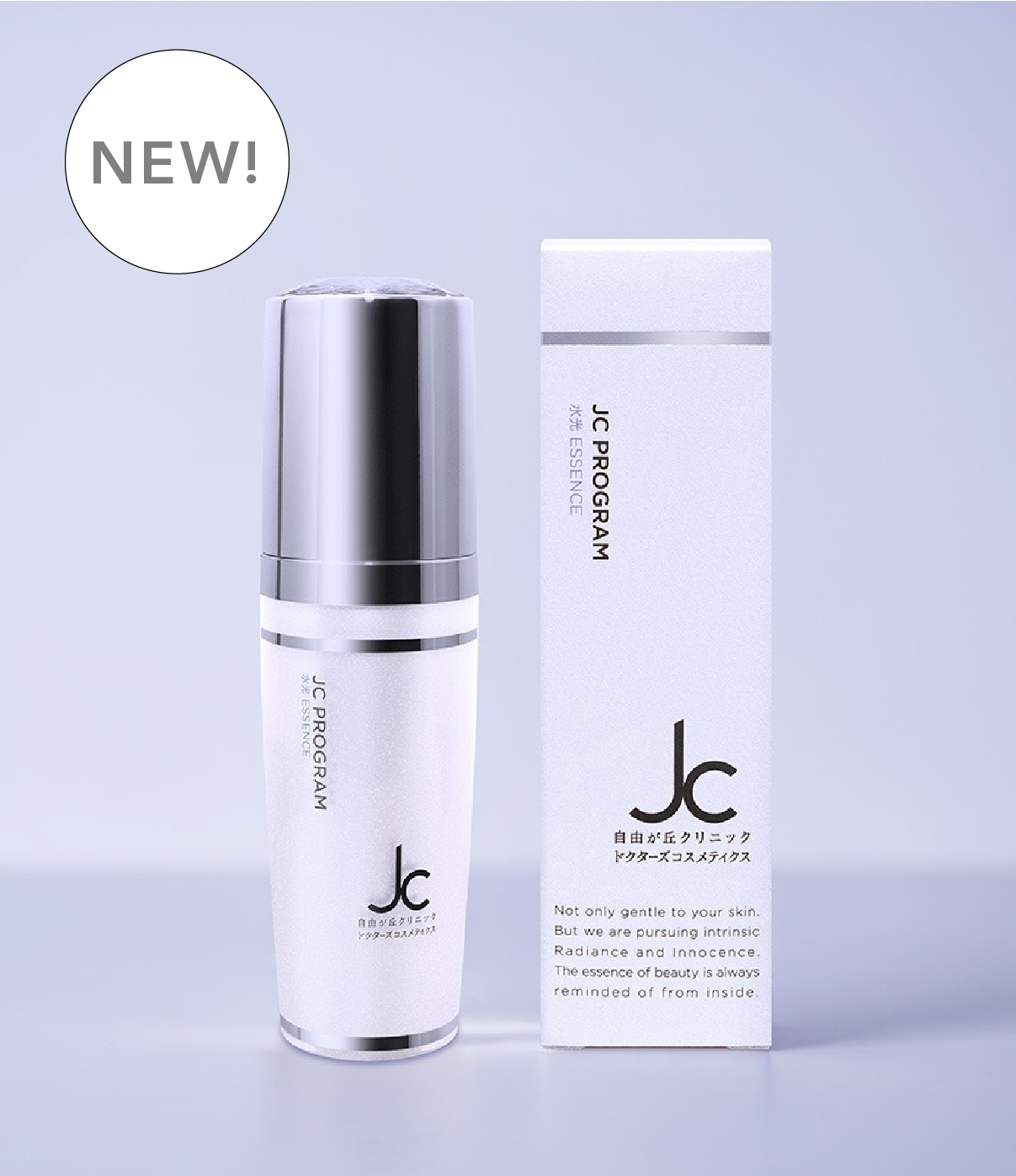 JC 水光エッセンス