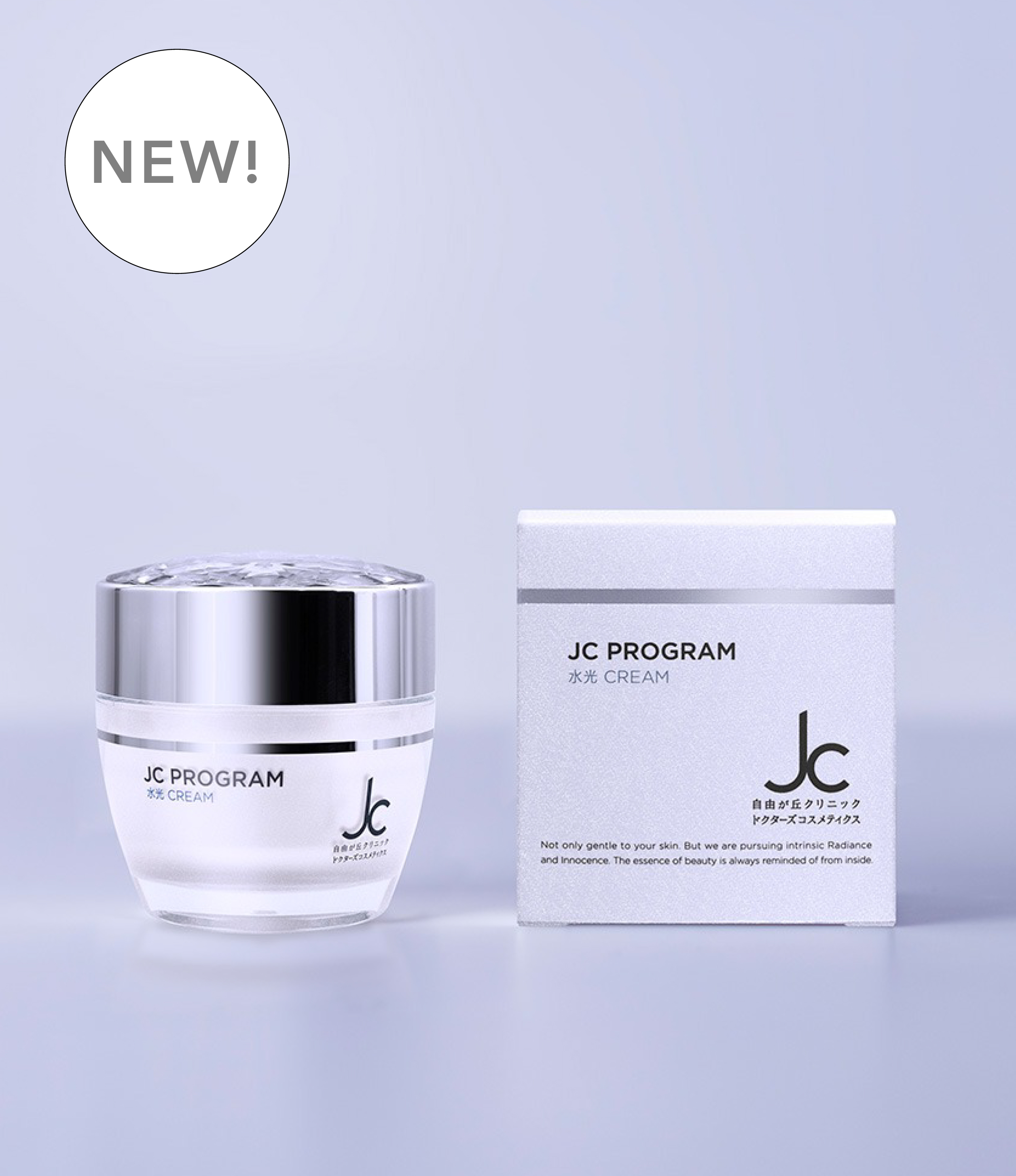 JC 水光クリーム